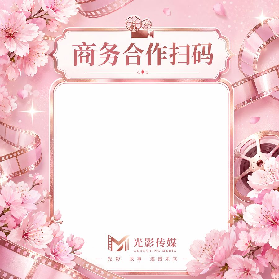 香蕉视频
